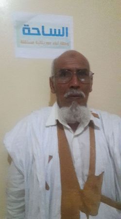 محمد الامين ولد سيد الامين ولد سيد ابراهيم