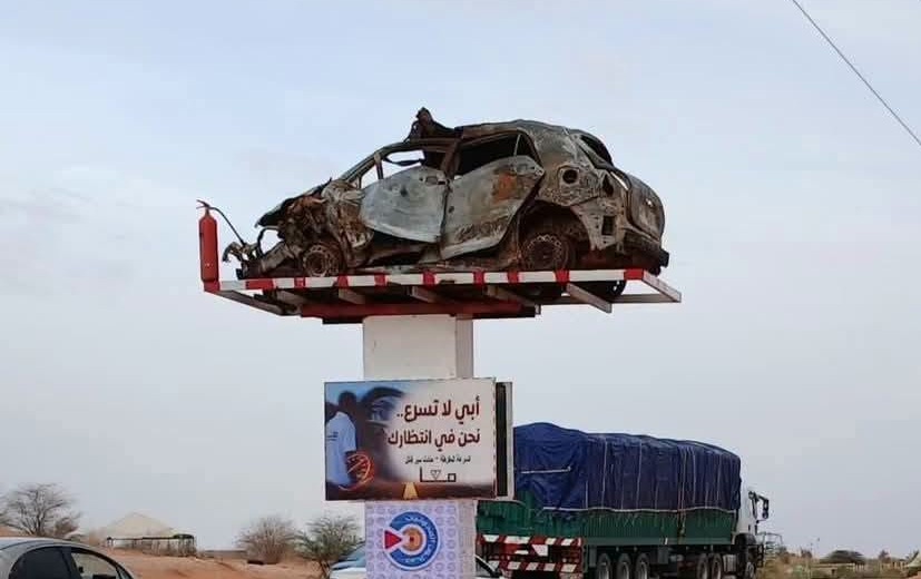 حادث سير قرب أغشوركيت يرفع عدد الضحايا إلى 5 أشخاص خلال يوم واحد