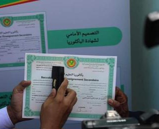 قرار برقمنة المسابقات على الباكلوريا التمهيدية .. ودراسة تعميمها على الباكلوريا الوطنية