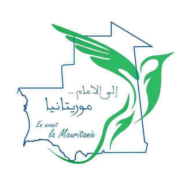 حزب موريتانيا إلى الأمام يندد باحتجاز عدد من قادته في اكجوجت