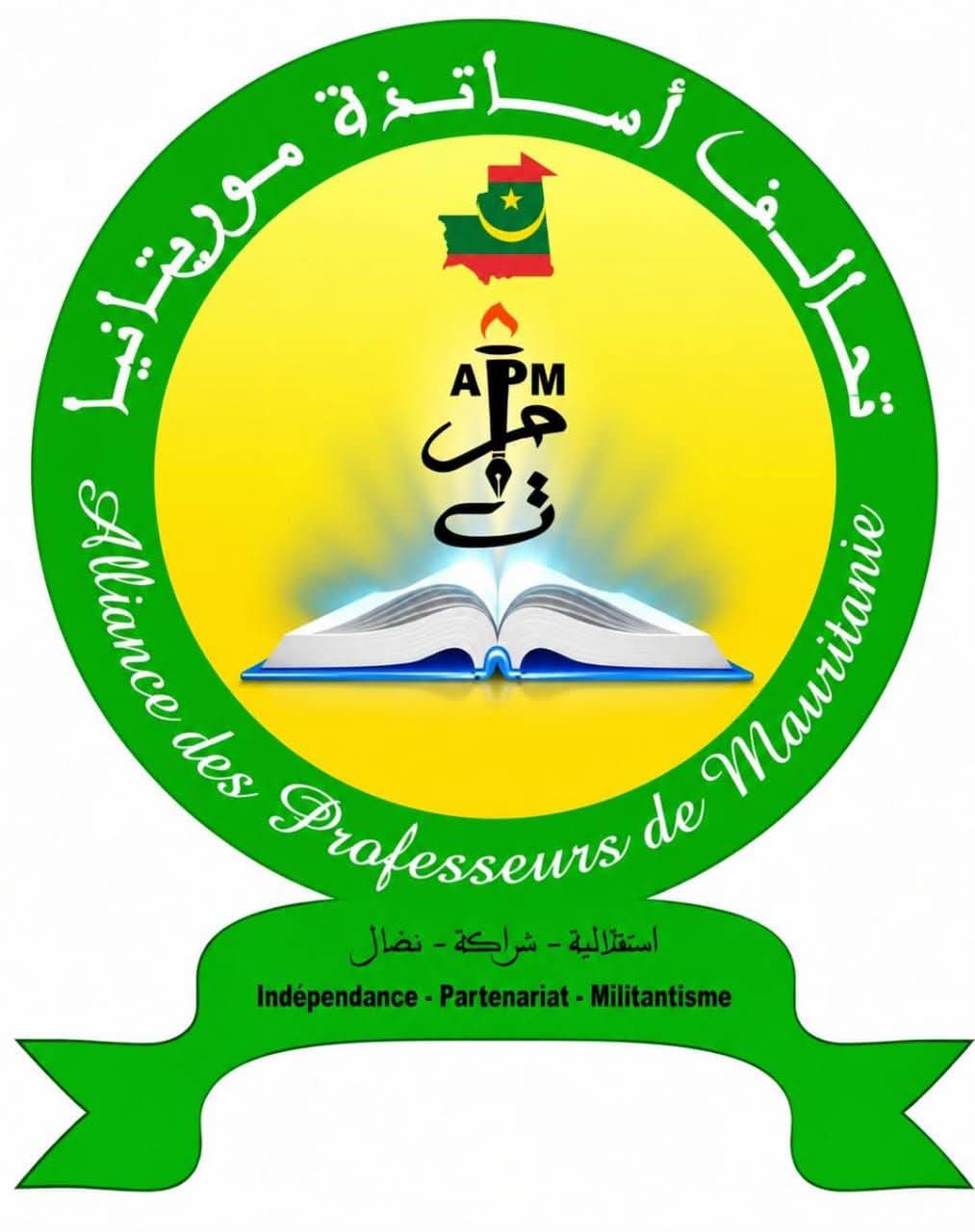 تحالف أساتذة موريتانيا يطالب بتمكين المدرسين من خدمات "كنام"