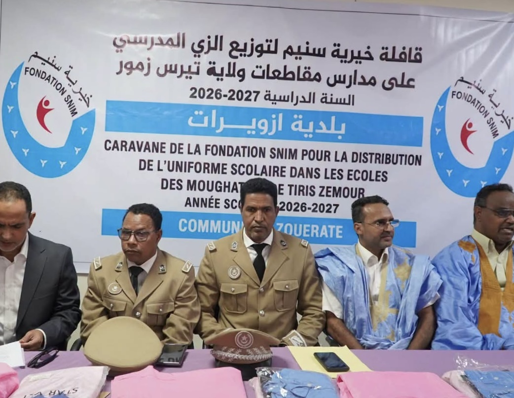خيرية أسنيم توزع 20 ألف زي مدرسي في تيرس وانواذيبو